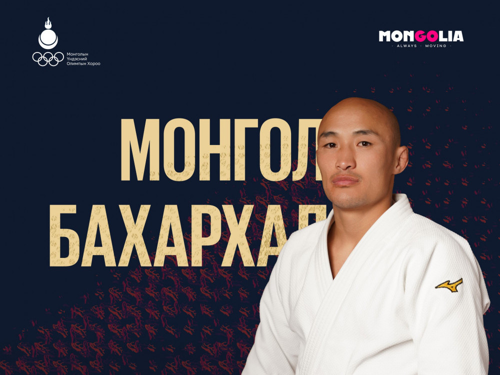 Монгол Улсын гавьяат тамирчин Ё.Басхүү дагах барилдаанд Францын тамирчин Хьяр Валидед ялагдаж тэмцээнээ өндөрлүүллээ