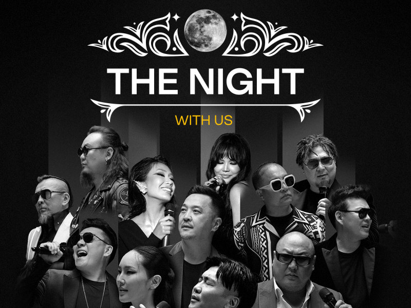 Топ хамтлагуудын зөвхөн хит дуугаараа дагнасан "The nigth with us" тоглолт ирэх наймдугаар сард болно 