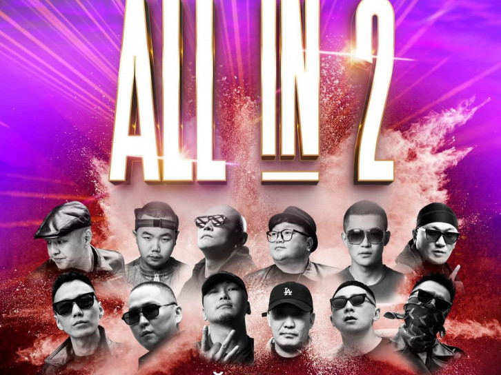 ALL IN HIT: Noname, Flash, Outlaw, Мөнхийн реп хамтлагууд дахин тоглоно