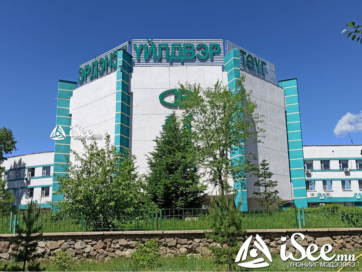 "Эрдэнэт үйлдвэр"-т тоног төхөөрөмж нийлүүлсэн ч угсарч өгөөгүй явсан ОХУ-ын 7 хуулийн этгээдийг шалгуулахаар тус улсын хуулийн байгууллагад ханджээ