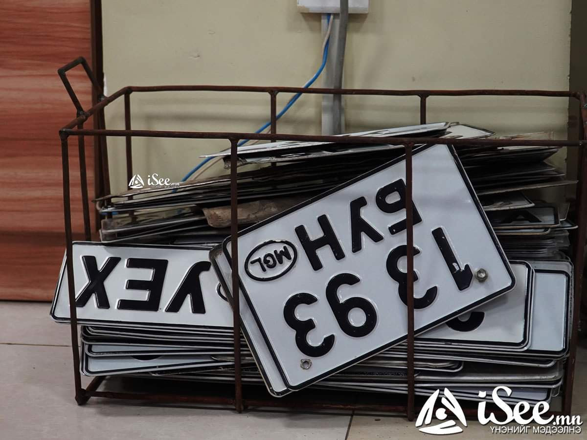 Тээврийн хэрэгслийн дугаарын дуудлага худалдаа энэ сарын 12-нд эхэлнэ