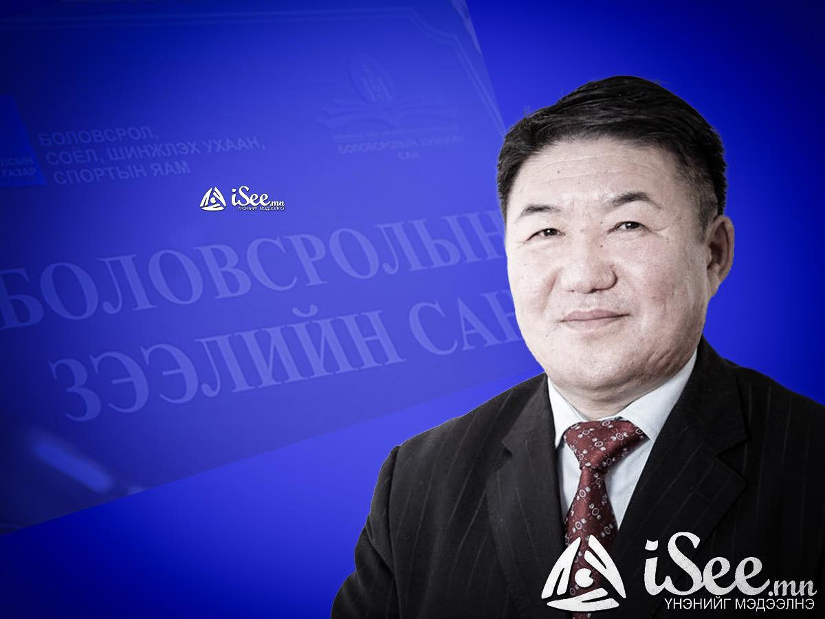 Өөрийн төрсөн хүүдээ зээл олгож, давуу байдал олгосон БЗС-гийн П.Лхагвасүрэнд холбогдох хэргийг өнөөдөр шүүнэ 