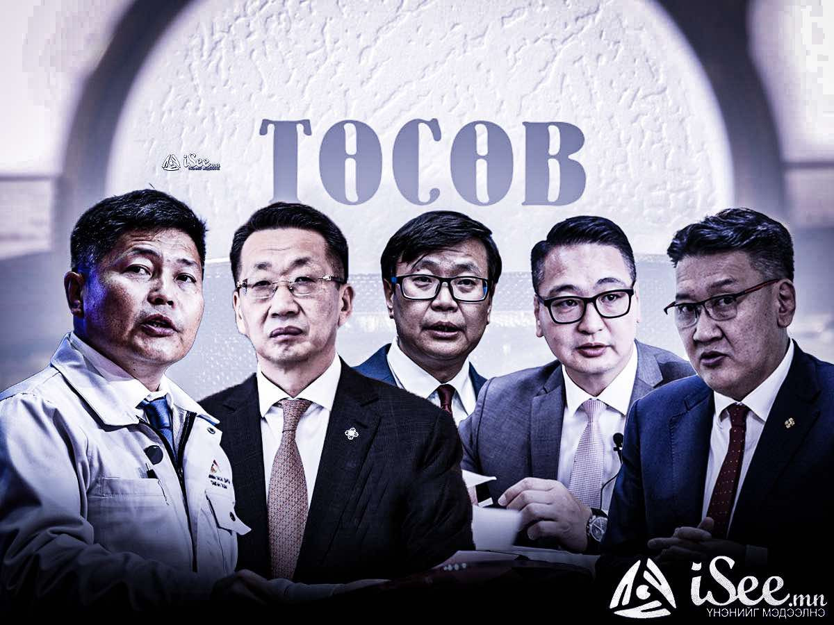 Улсын нэгдсэн төсвийн нийт орлого өмнөх оны мөн үеэс 36 хувиар буурчээ