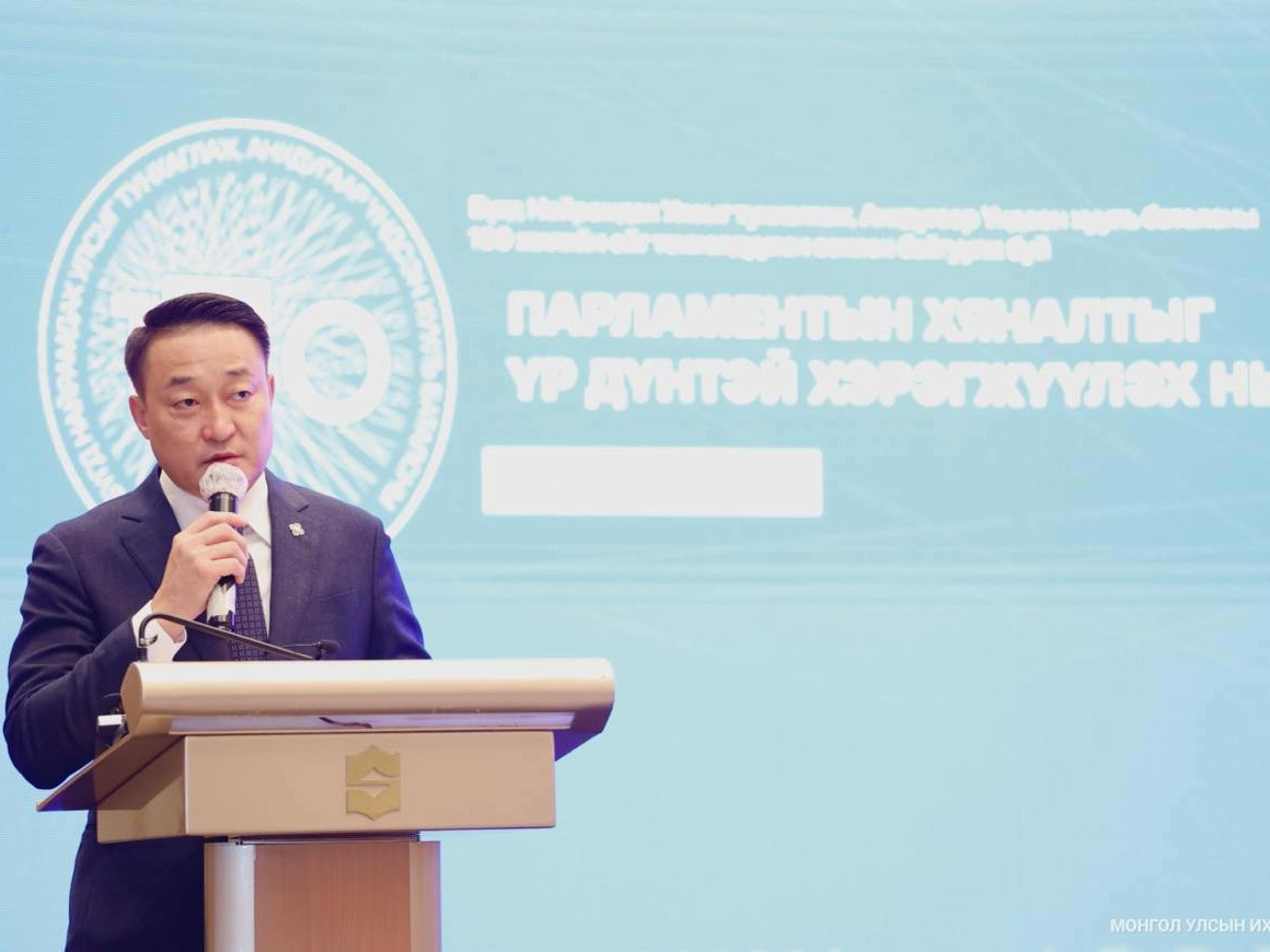 УИХ-ын дарга Д.Амарбаясгалан: Парламентын хяналтыг үйл ажиллагааныхаа соёл болгон төлөвшүүлэх нь чухал