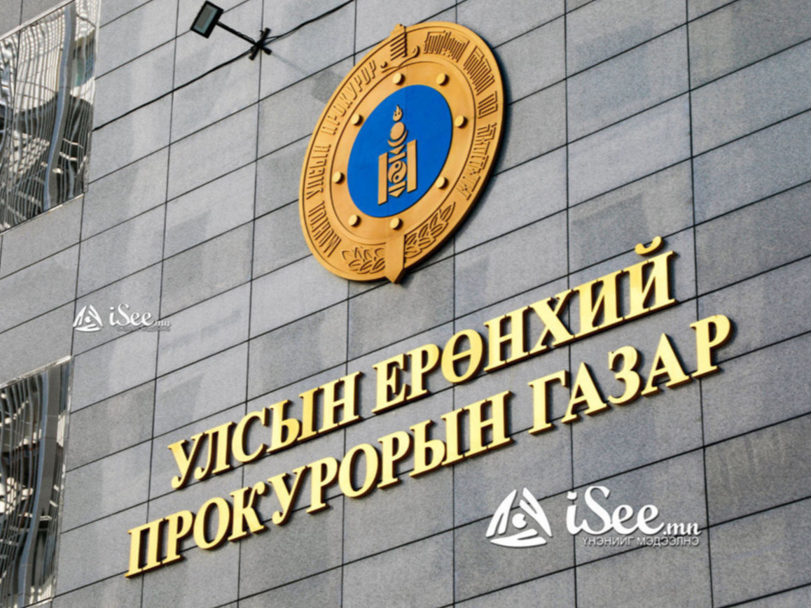 Дорнод аймгийн УЦУОШ-ний төвийн удирдлага илүү цагаар ажиллаагүй ажилчдын цалинг илүү бодож завшжээ