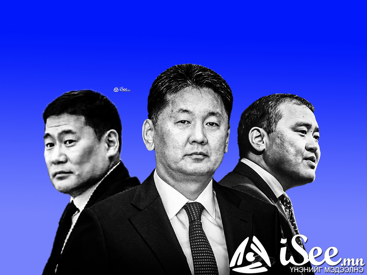 У.Хүрэлсүх 2027 оны Ерөнхийлөгчийн сонгуульдаа, Л.Оюун-Эрдэнээс Л.Гантөмөр, Т.Доржханд нартаа зориулж, Улс төрийн намын хуулийн ГАНЦ заалтыг өөрчлөхөд эрх ашигаа шингээжээ