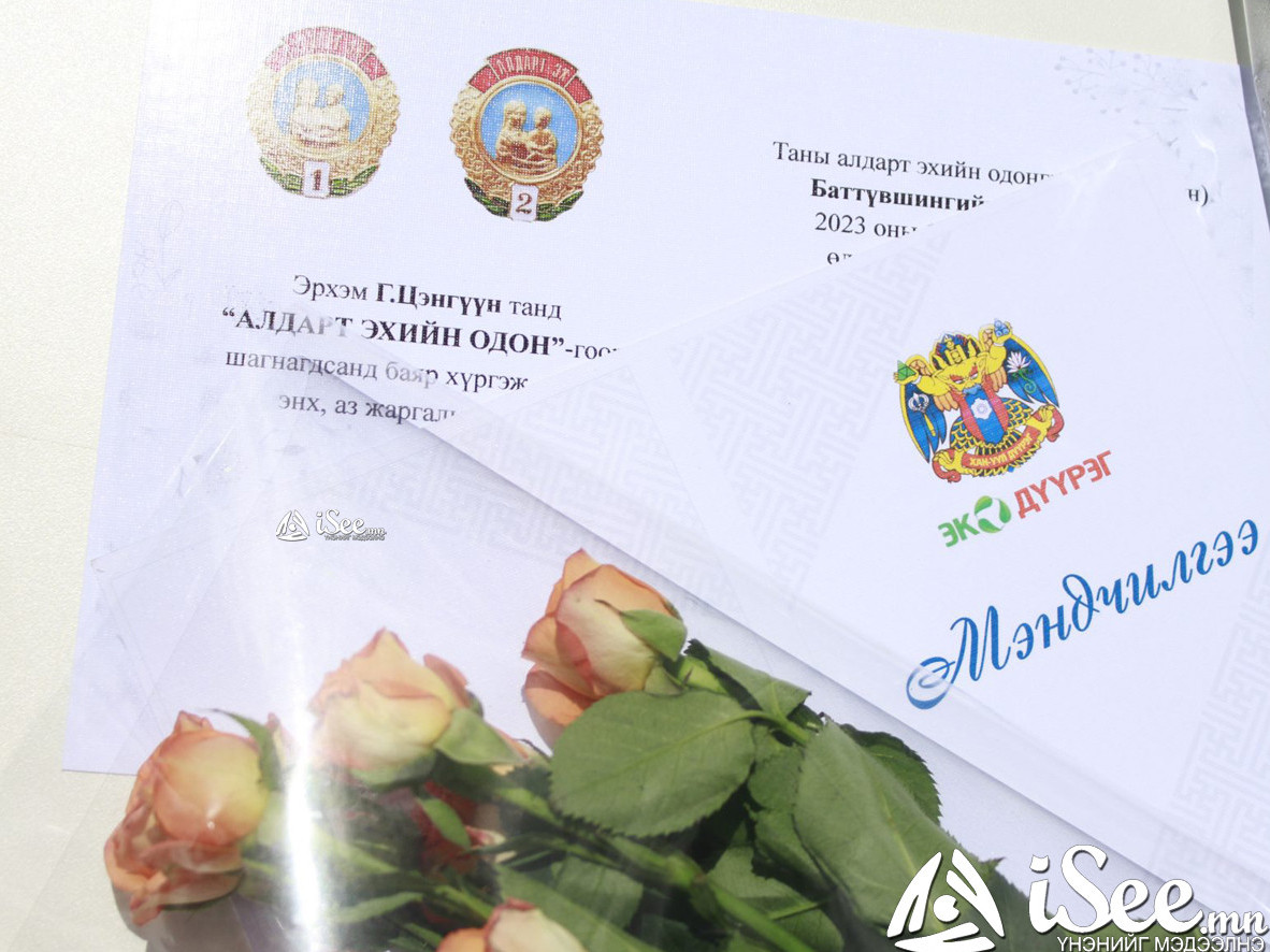 Хан-Уул дүүргийн 805 ээж “алдарт эх”-ийн одонгоор гардан авлаа