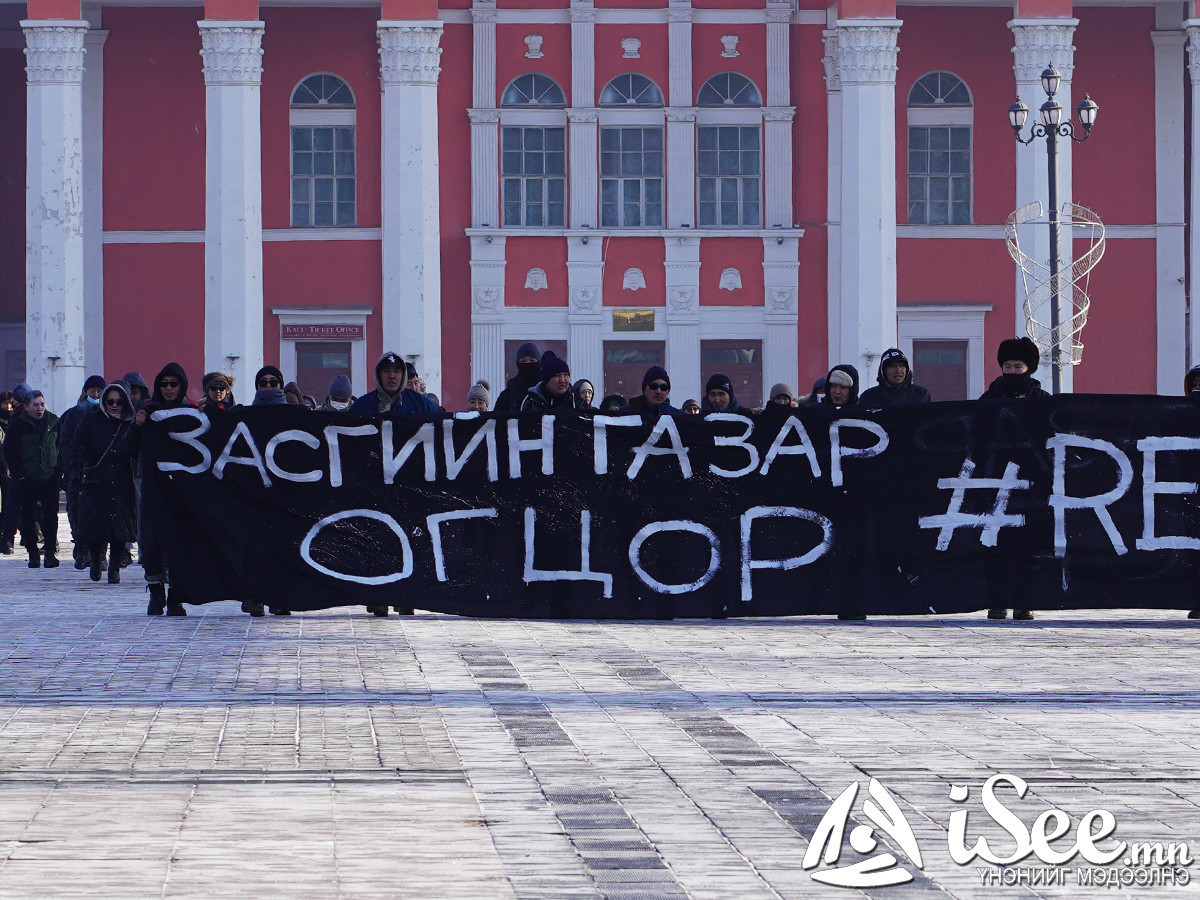 "Засгийн газар огцор" жагсаал өнөөдөр Төв талбайд болно