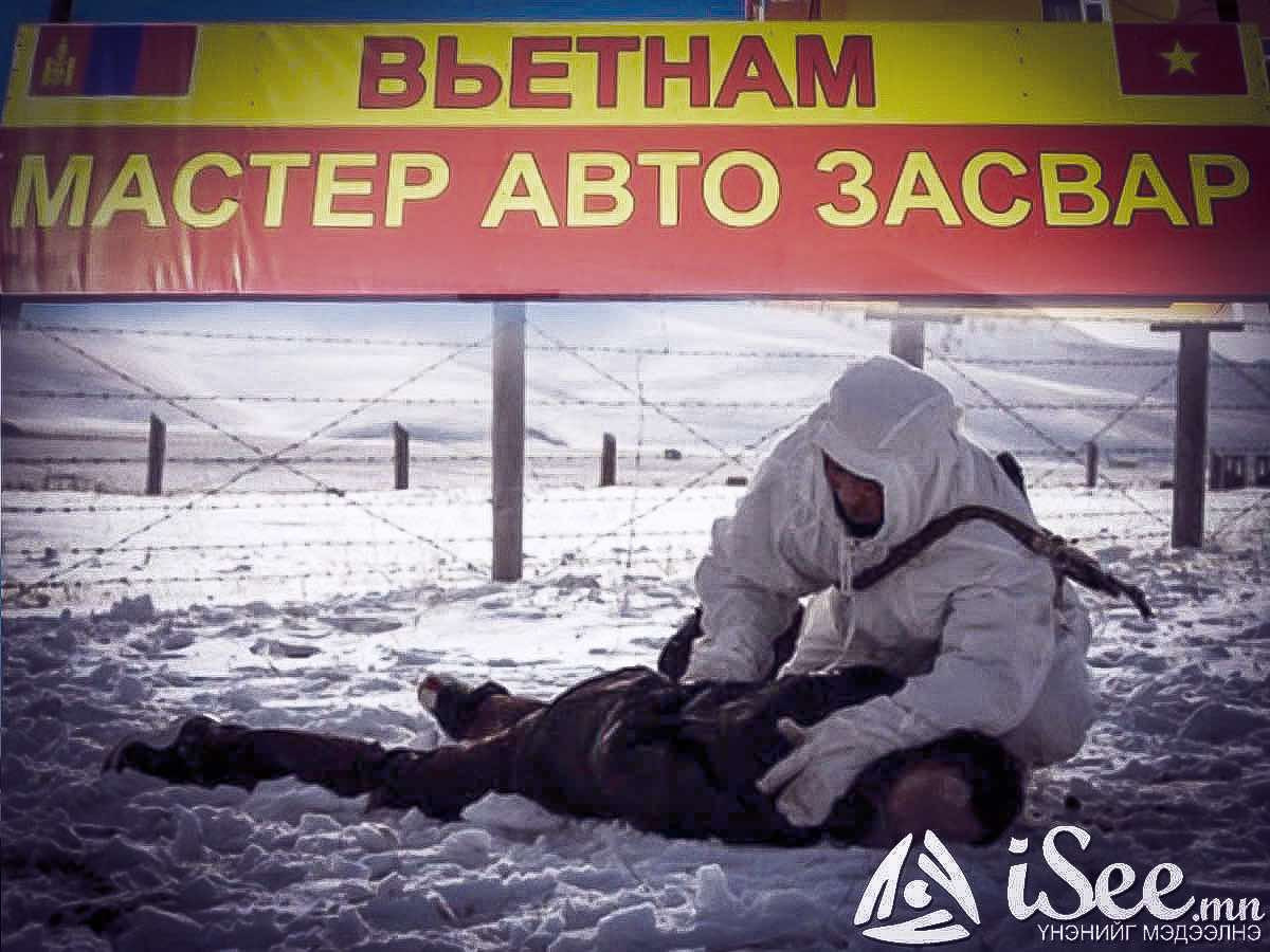 Монгол Улсад олон жил ажиллаж, амьдарсан Вьетнамын иргэн нутаг буцахын тулд хууль бусаар хил гарах гэж байгаад баригджээ