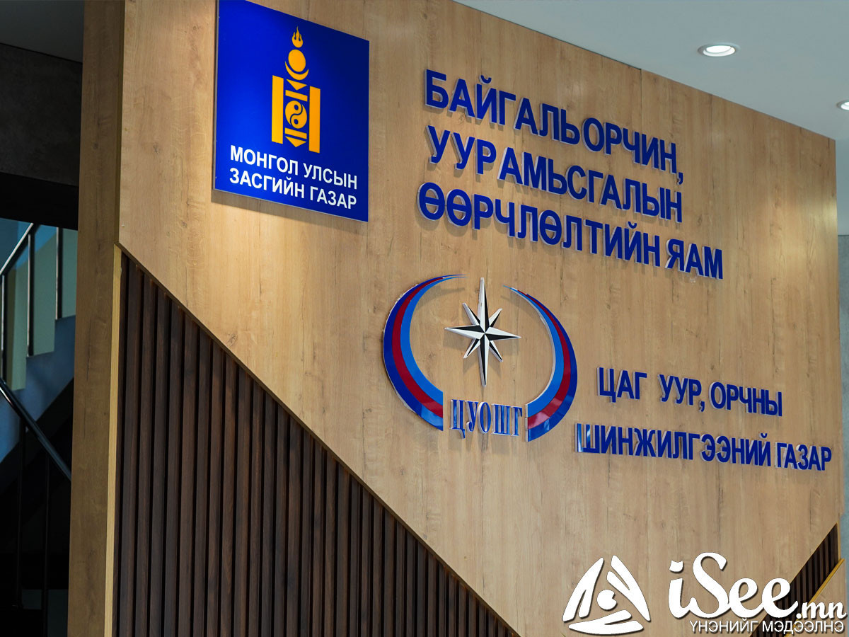 "Энэ сарын 11-13-ны өдрүүдэд ихэнх нутгаар цаг агаар сэрүүсч, шороон шуурга шуурна" гэж Цаг уур орчны шинжилгээний газраас мэдээллээ
