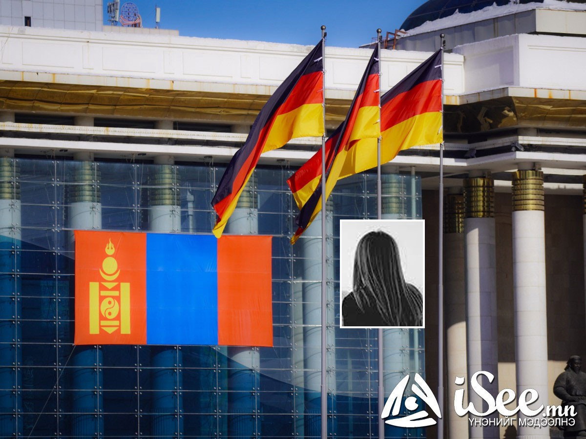 Германд сураггүй алга болсон монгол эмэгтэйн талаарх мэдээллийг өгөхгүй байхыг ар гэрээс нь хүсчээ