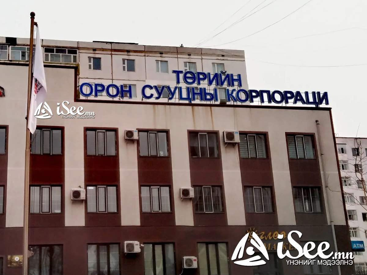 Төрийн өмчийн орон сууцанд оруулна, бүртгэлд багтаана гэх зэргээр иргэдийг залилаж байгаад сэрэмжлүүллээ
