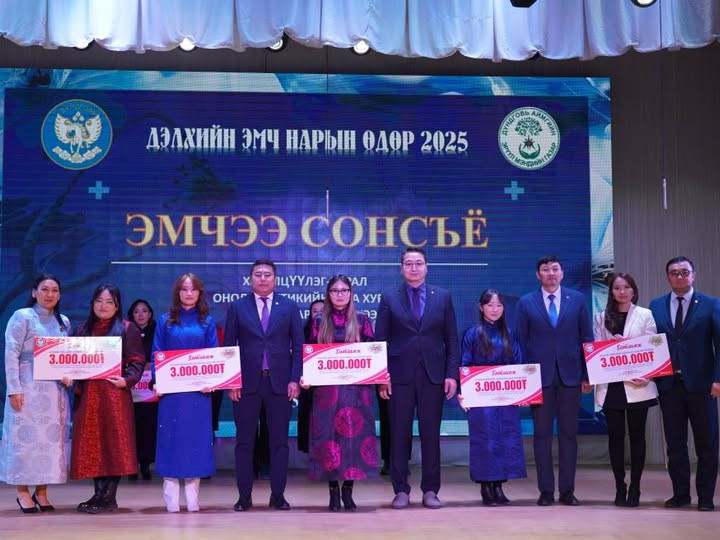 Дэлхийн эмч нарын өдөрт зориулсан "Эмчээ сонсъё" хэлэлцүүлэг боллоо
