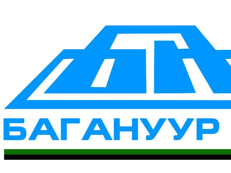 “БАГАНУУР” ХК-ийн төлөөлөн удирдах зөвлөлийн хараат бус гишүүний сонгон шалгаруулалтын зар