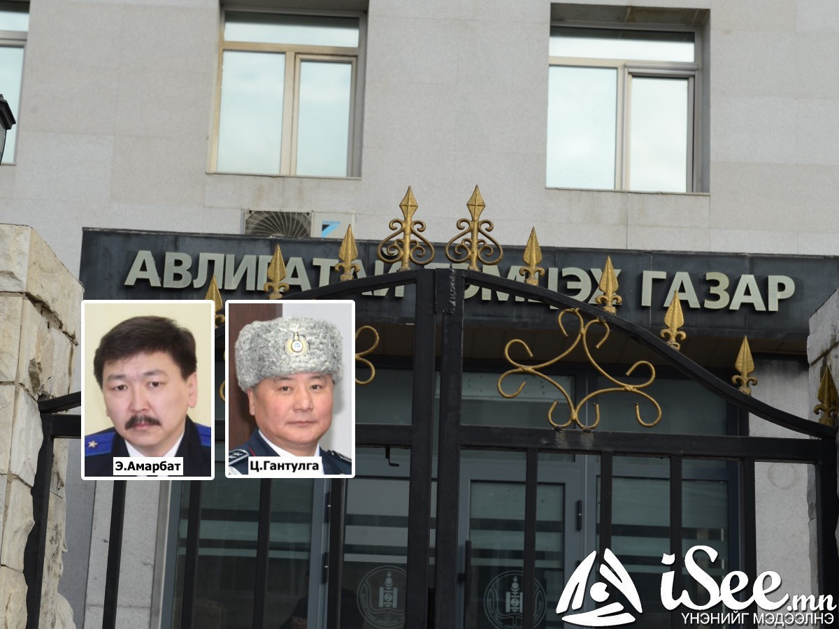 Сүхбаатар дүүргийн ерөнхий прокурор асан Э.Амарбат нарын авлигын хэргийг ирэх мягмар гарагт шүүнэ