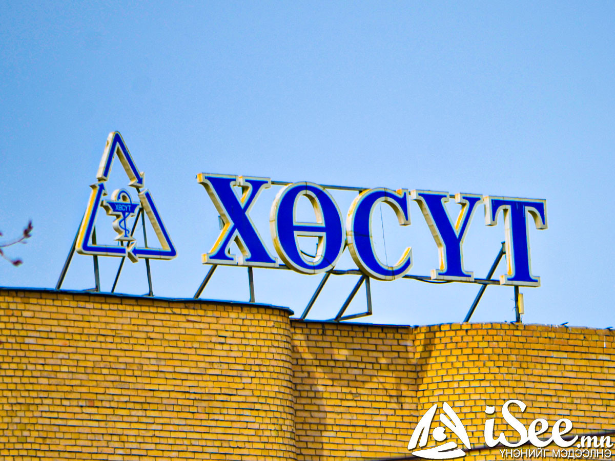 Улаанбурхан өвчний батлагдсан тохиолдол 1891 болж нэмэгдсэн талаар ХӨСҮТ-өөс анхаарууллаа