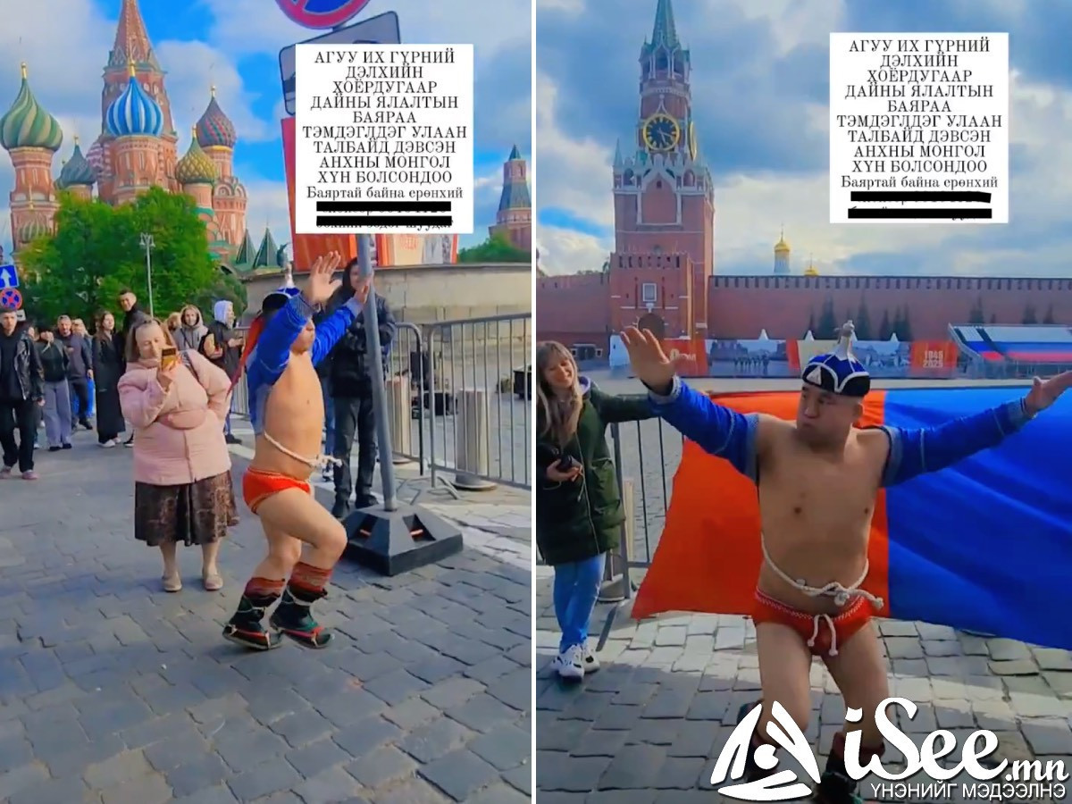 Монгол бөхийн хувцас хэрэглэлийг өмсөж эрээ цээргүй үйлдэл гаргаж буй хүмүүсийг шалгуулж байна гэж МҮБХ-оос мэдэгдлээ