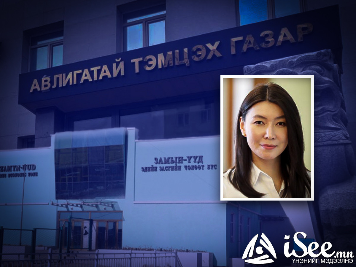 АТГ-т шалгагдаж байгаа “Замын-Үүд” чөлөөт бүсийн захирагч асан А.Энхзул тус бүсэд 16 аж ахуйн нэгжид газар олгожээ