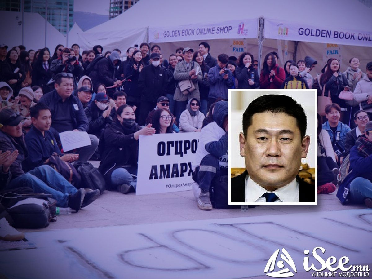 МАН-ын анхан шатны үүрийн дарга нарыг тус бүрдээ 20-н хүн олж, төв талбайд сөрөг жагсаал зохион байгуулахыг үүрэгджээ
