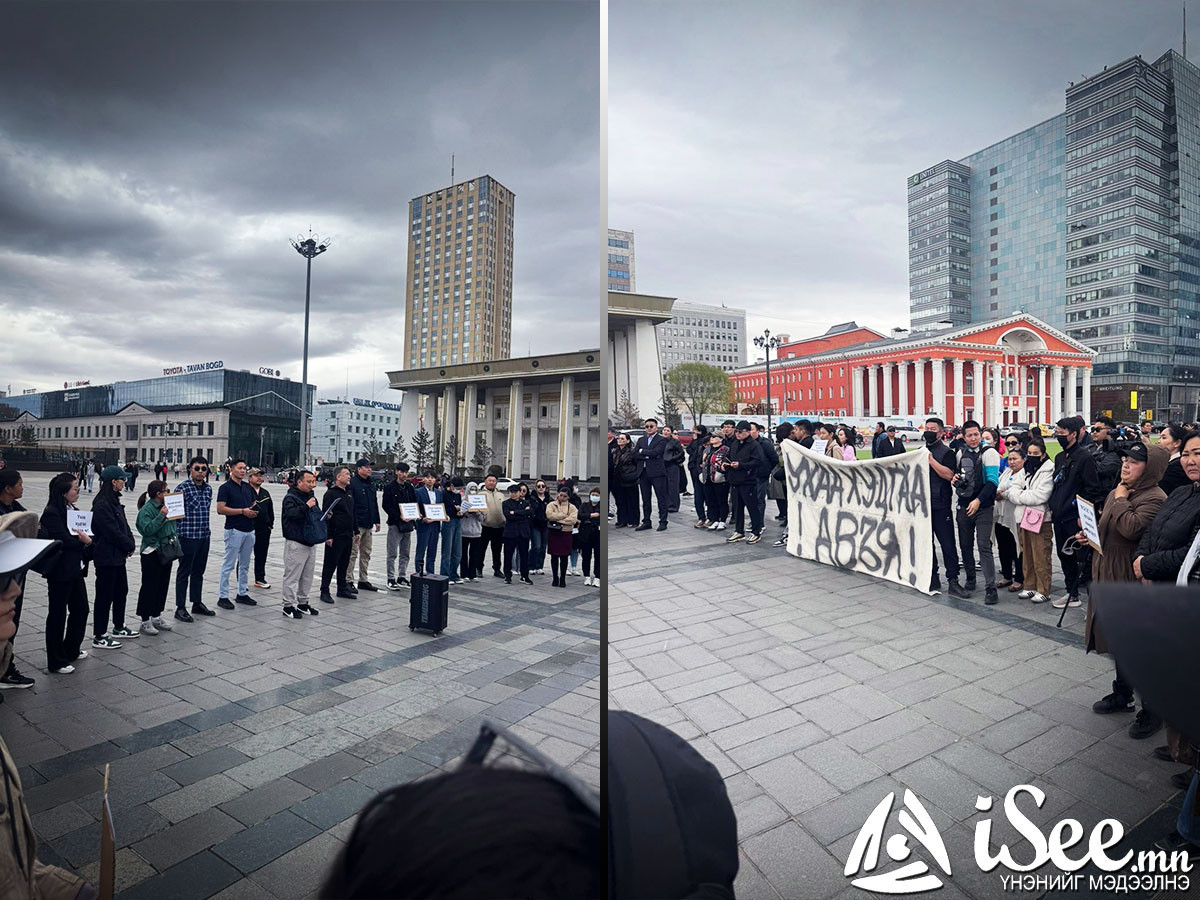МАН-ын анхан шатны үүрийн дарга нарын зохион байгуулж байж болзошгүй сөрөг жагсаал "Ухаа худгаа авъя" нэртэйгээр болж байна