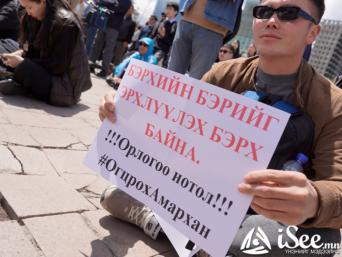 ФОТО: "Огцрох амархан" жагсаал өнөөдөр 21:00 цаг хүртэл үргэлжилнэ
