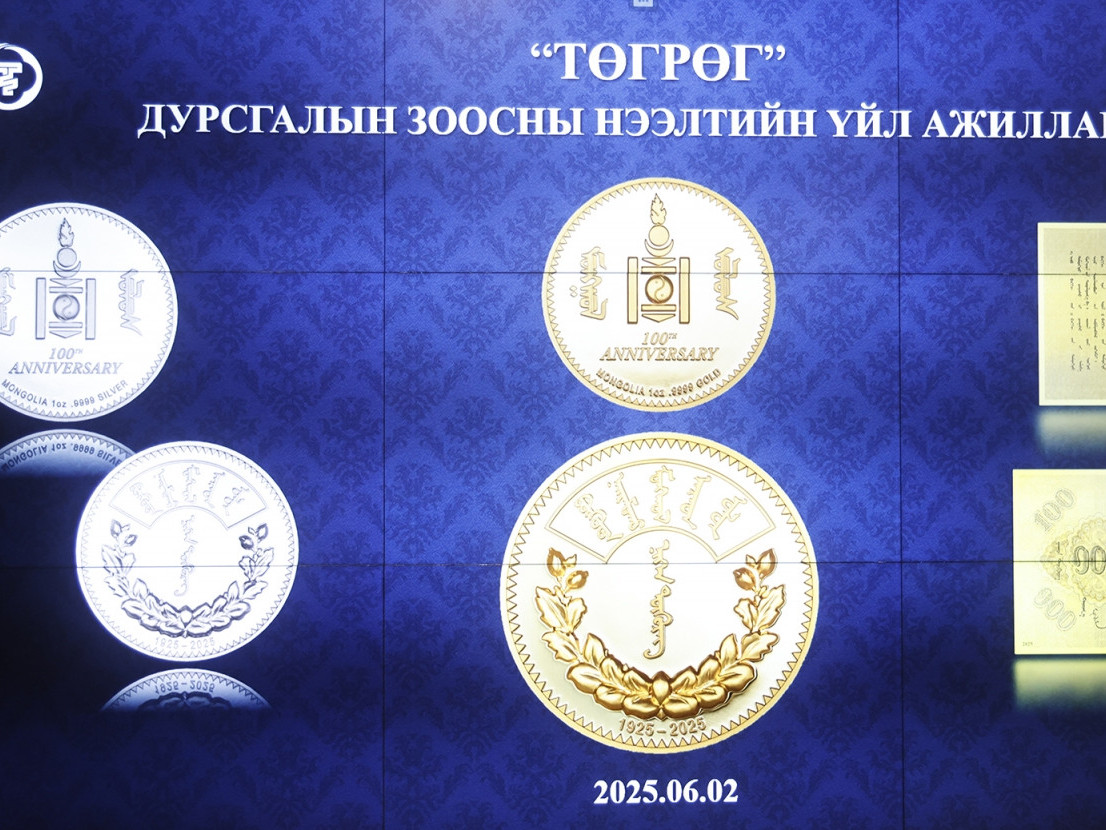 “1 Төгрөг” дурсгалын зоос худалдаанд гарлаа
