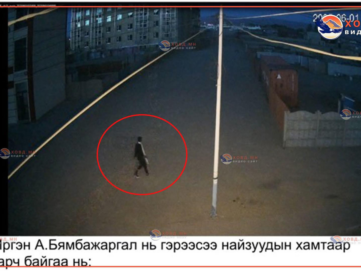 Ховд аймагт алга болсон 17 настай хүү алга болдог оройноо хэд хэдэн хяналтын камерт бичигджээ