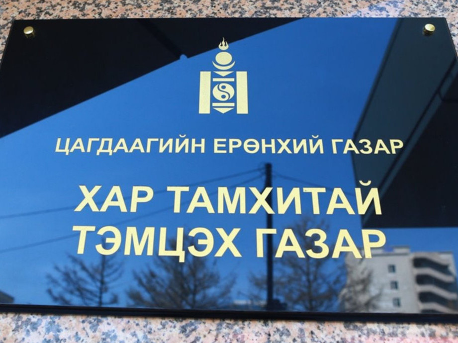 Хар тамхины хэргээр 208 хүнд эрүүгийн хэрэг үүсгэж, яллагдагчаар татжээ
