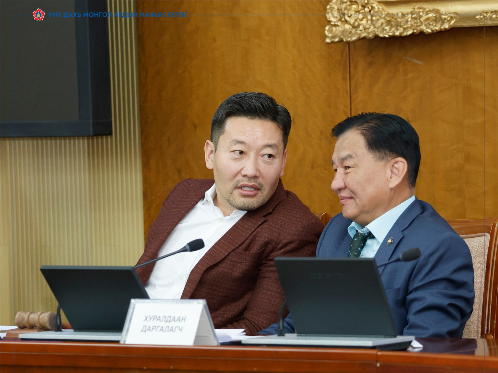 ТБХ: 2024 оны төсвийн гүйцэтгэлийн хоёр дахь хэлэлцүүлгийг хийв 