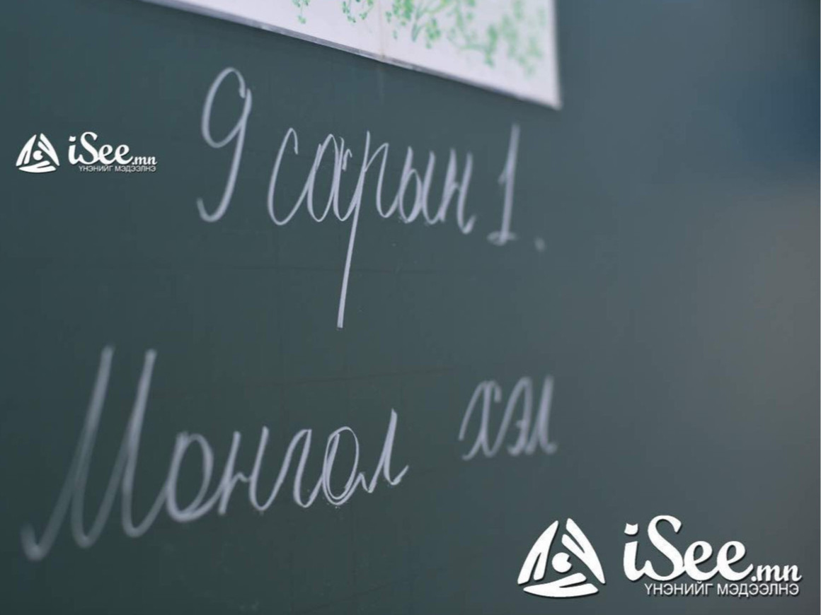 Багш нарын төлөөлөл: Цалинг нэмэхгүй бол есдүгээр сарын 1-ээс ажил хаяна 