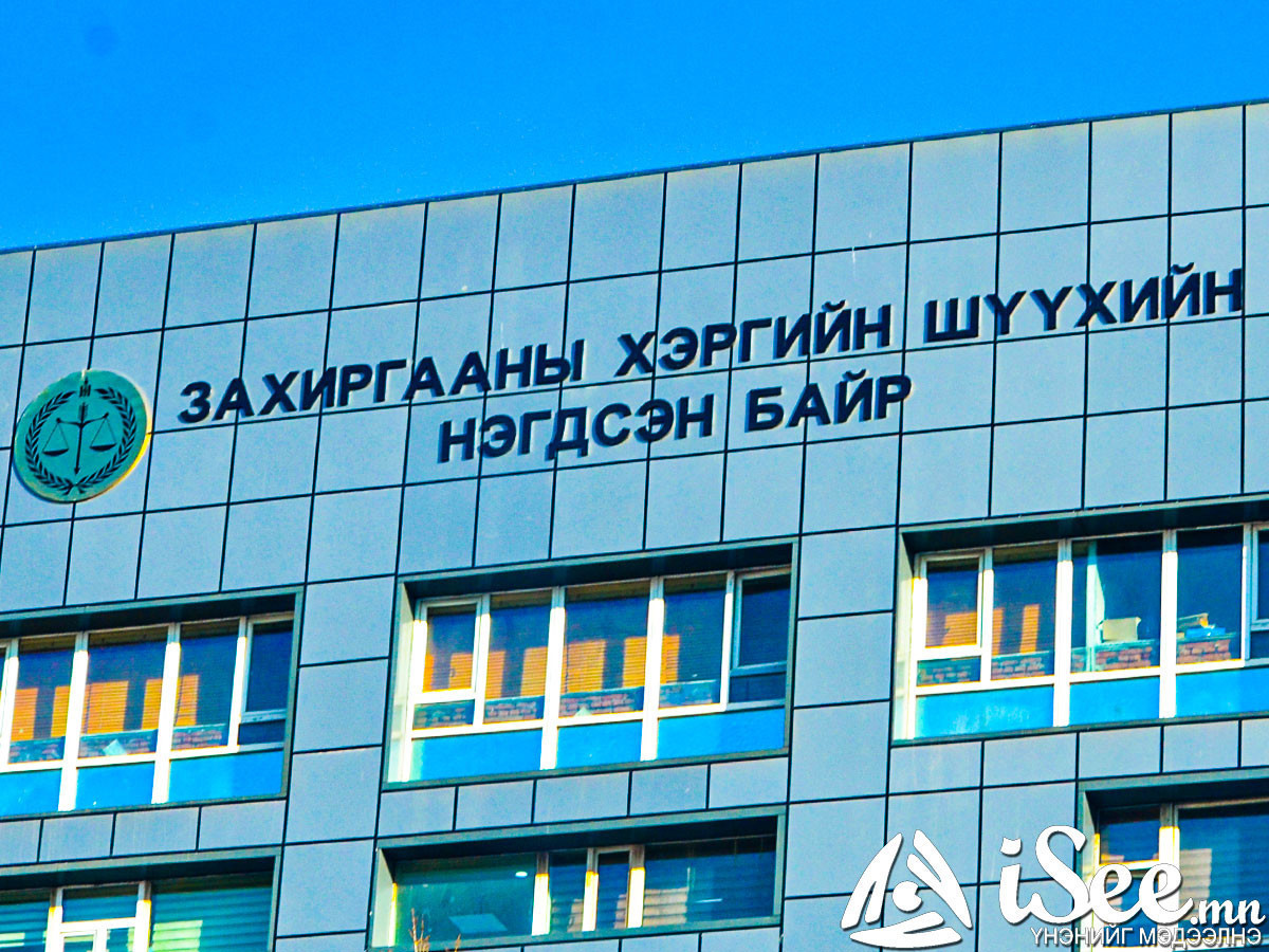 Банк бус санхүүгийн байгууллагыг 200 саяар торгосон нь шударга ёсны зарчимд нийцээгүй гэж шүүх үзжээ