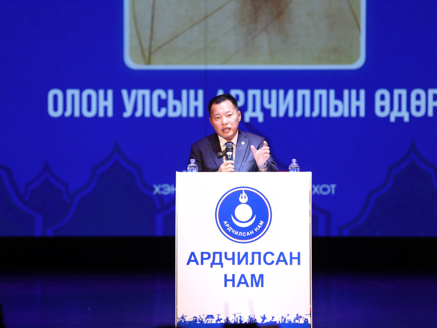 О.Цогтгэрэл: Халамжаар угждаг биш хөдөлмөрлөсөн иргэдээ дэмждэг төрийг бий болгоно