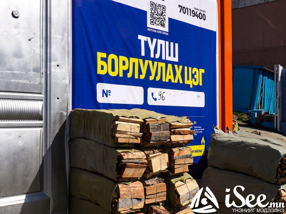СУРВАЛЖИЛГА: Хотын дарга нарын "Нийлүүлэлт хангалттай" гэж ярьсан шахмал түлш олдохгүй, айлууд шөнөдөө гал алдаж байна