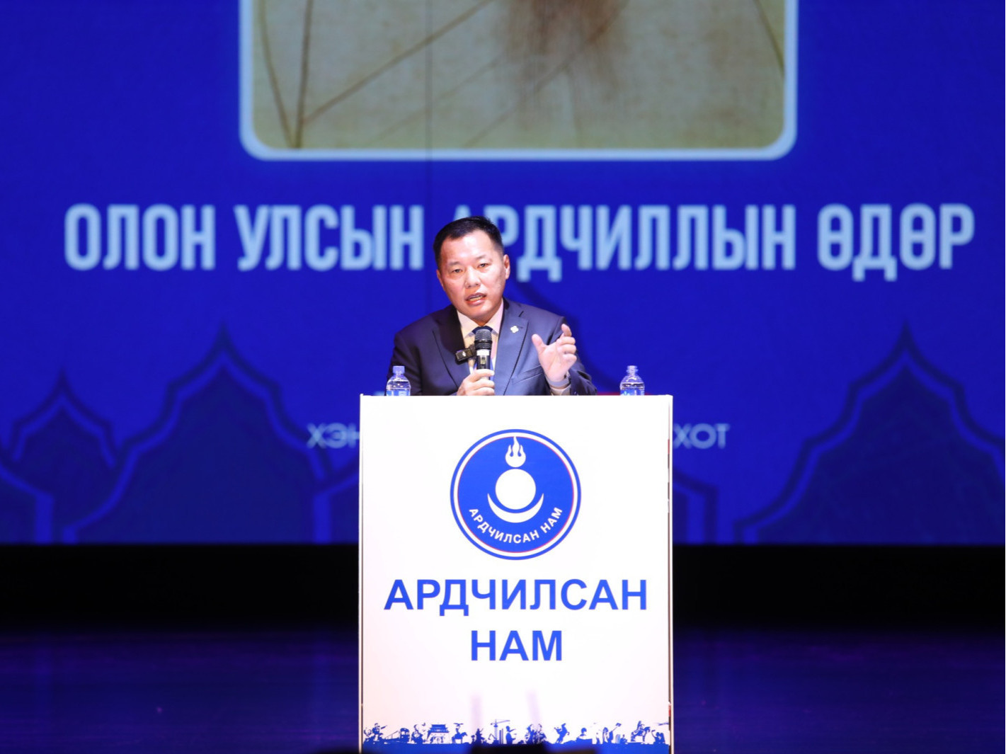 АН-ын даргаар О.Цогтгэрэлийг бүртгүүлэх өргөдлийг хэлэлцээд хүсэлтийг хангаж шийдвэрлэжээ 