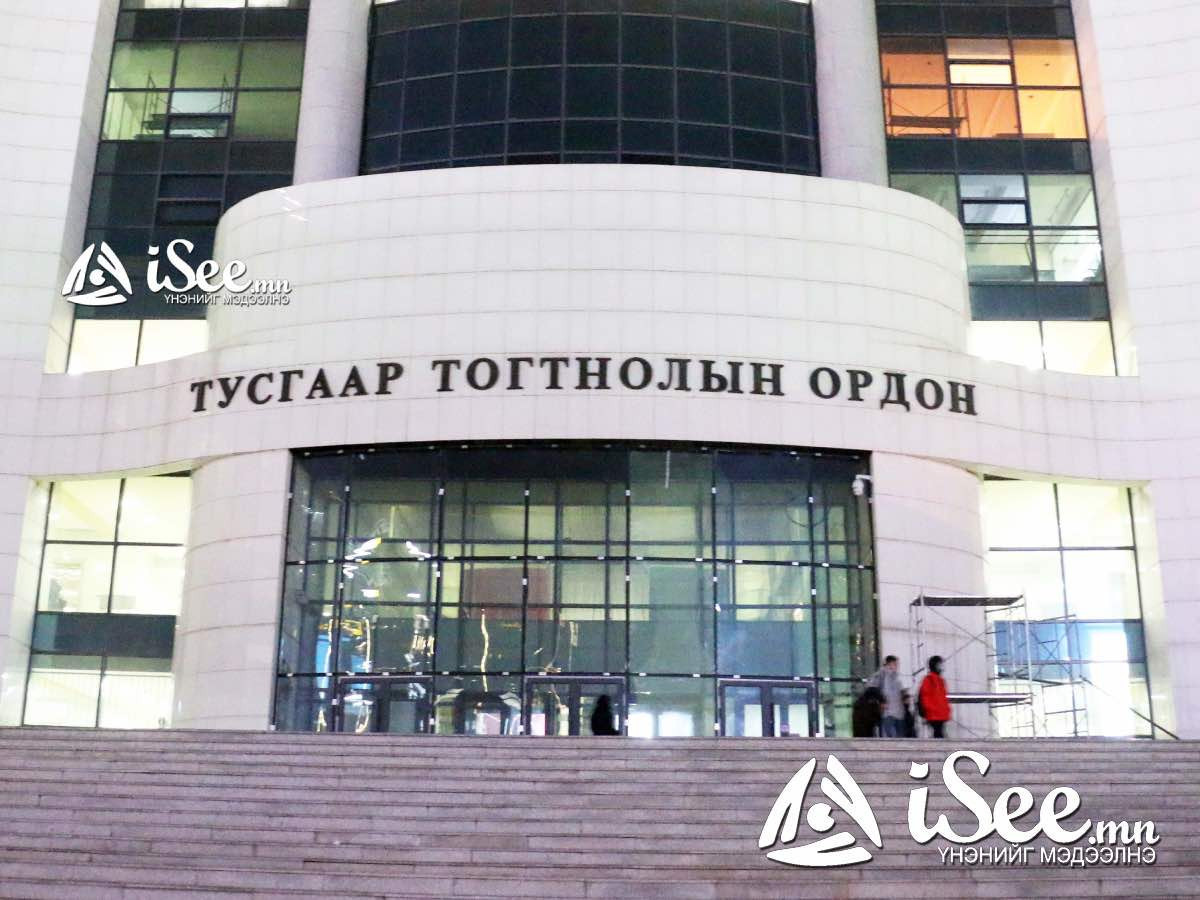 МАН-ын Удирдах зөвлөл маргааш хуралдана 