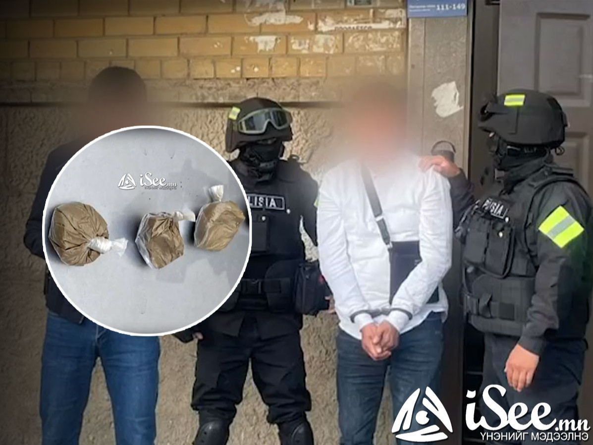 ВИДЕО: Мансууруулах бодис худалдан борлуулдаг 94 холбогдогчтой 15 бүлэг этгээдийн 50 хууль бус үйлдлийг илрүүлжээ