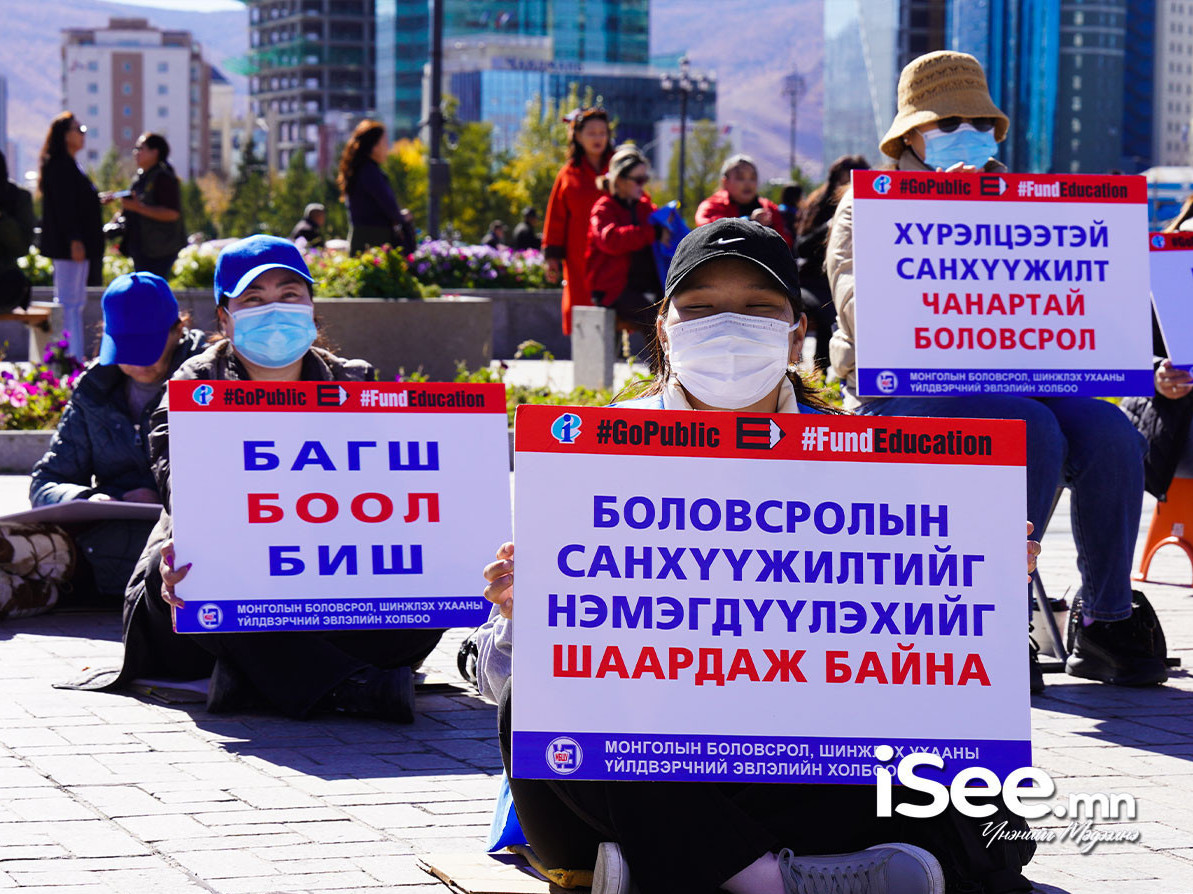 Пүрэв гарагаас эхлэн багш нар ажил хаялт хийнэ гэдгээ эцэг эхчүүдэд мэдэгдэж эхэлжээ