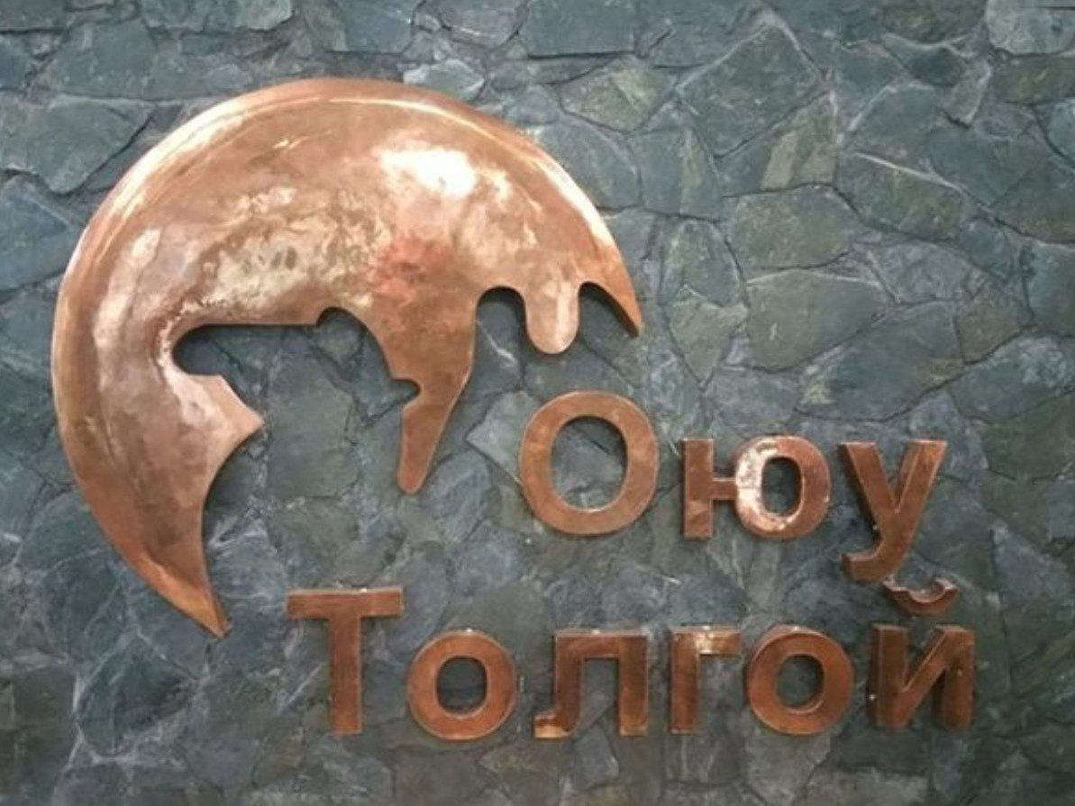 Оюутолгойг хэн хямд найдвартай эрчим хүчээр хангах вэ? 