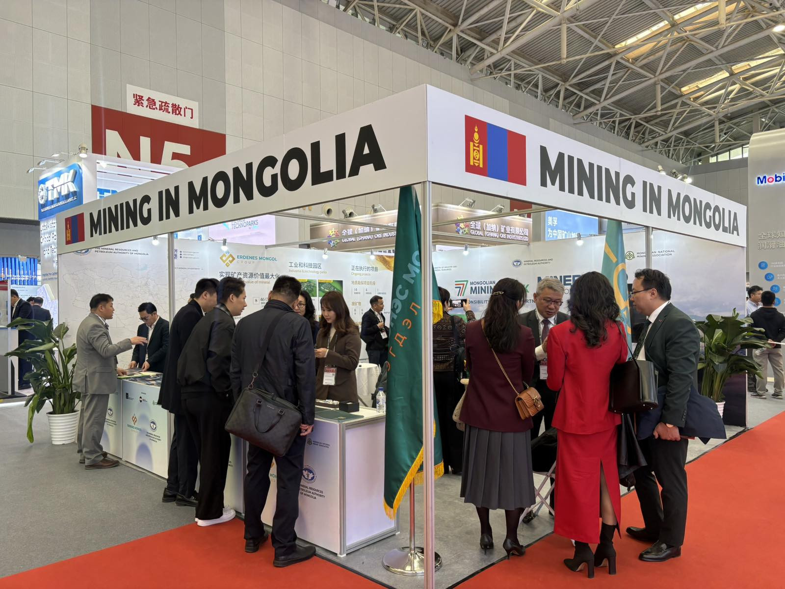 CHINA MINING 2025