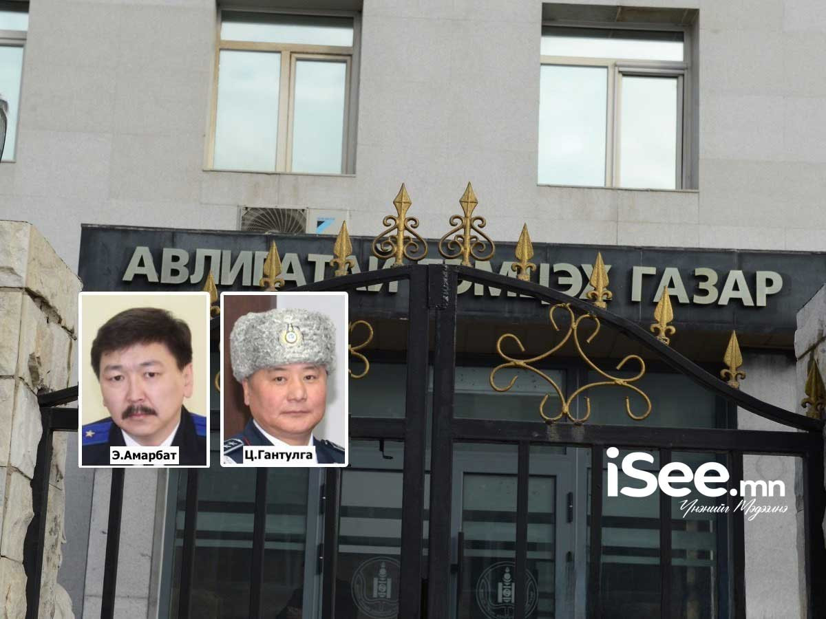 ШУУД: Сүхбаатар дүүргийн ерөнхий прокурор асан Э.Амарбат нарт холбогдох хэргийг шүүх хурал болж байна