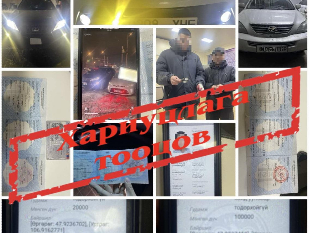 Тээврийн хэрэгсэлд стандарт бус гэрэл байршуулсан жолооч нарт хариуцлага тооцжээ