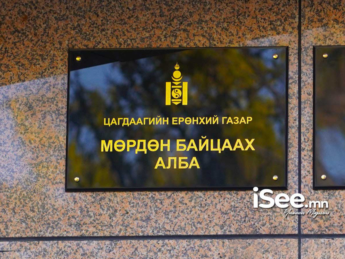 Цагдаагийн байгууллагаас энэ оны эхний 11 сарын байдлаар 105,770 хэрэгт мөрдөн шалгах ажиллагаа явуулжээ