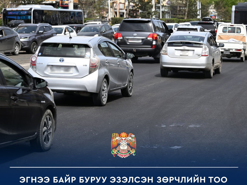 Ч.Хувьзаяа: AI системд нэвтэрснээс хойш эгнээ байр буруу эзэлсэн зөрчил гэхэд 81 хувиар буурсан 