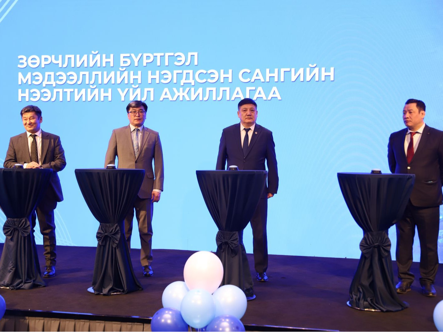 “Зөрчлийн бүртгэл, мэдээллийн нэгдсэн сан”-г хэрэглээнд нэвтрүүллээ