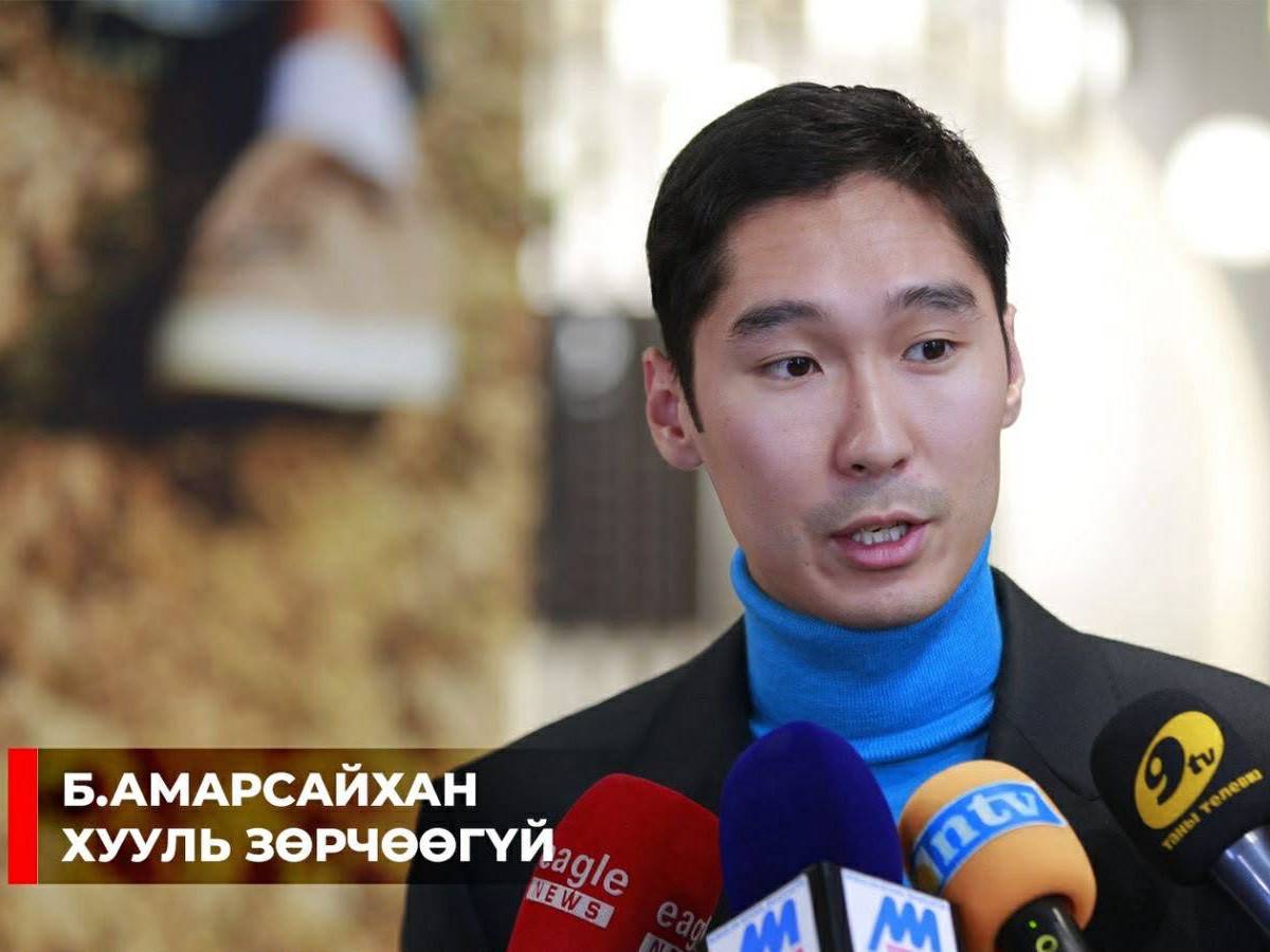 ТОДРУУЛГА: Б.Амарсайханыг гэмт хэрэг үйлдсэн мэтээр худал мэдээлэл гаргасан асуудлыг шалгуулахаар хуулийн байгууллагад хандсан