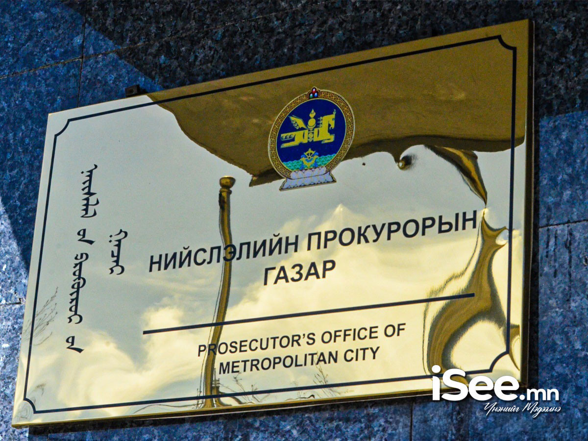 Бага насны хүүхдийг хүчирхийлж, насанд хүрээгүй охидын биеийг нь үнэлүүлж, ашиг олж байжээ