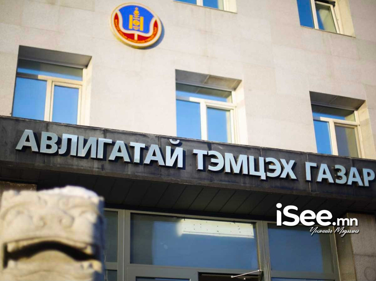 АТГ: Авлига, ашиг сонирхлын зөрчилд хамаарах 132 гомдол, мэдээллийг хянан шалгав