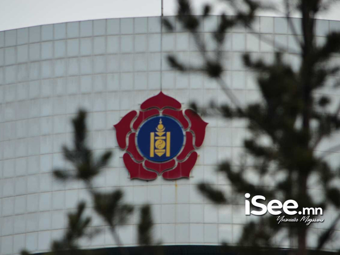 МАН-ын Удирдах зөвлөлийн хурал 14.30 цагт зарлагджээ