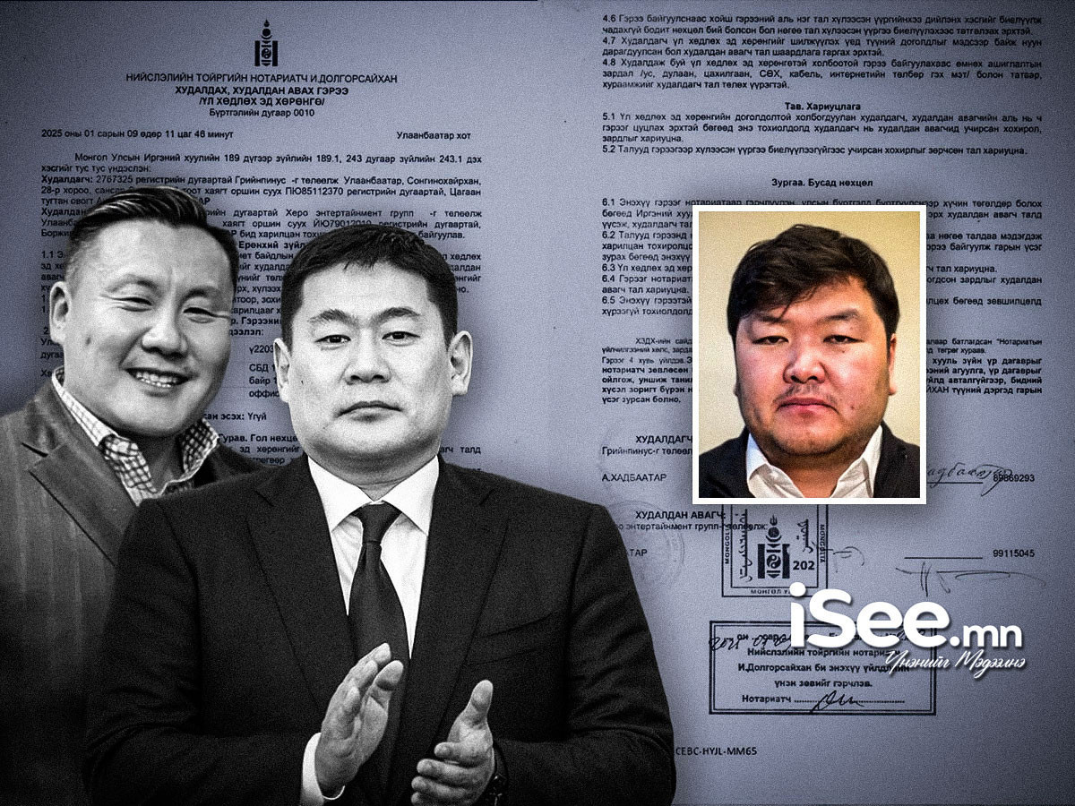 "Гэрэгэ 14 давхрыг дээрэмдэхийн тулд хэрэг захиалсан Л.Оюун-Эрдэнэ айсандаа ял наймаалцдаг тухай ярьж гутамшиг болж байна" гэв