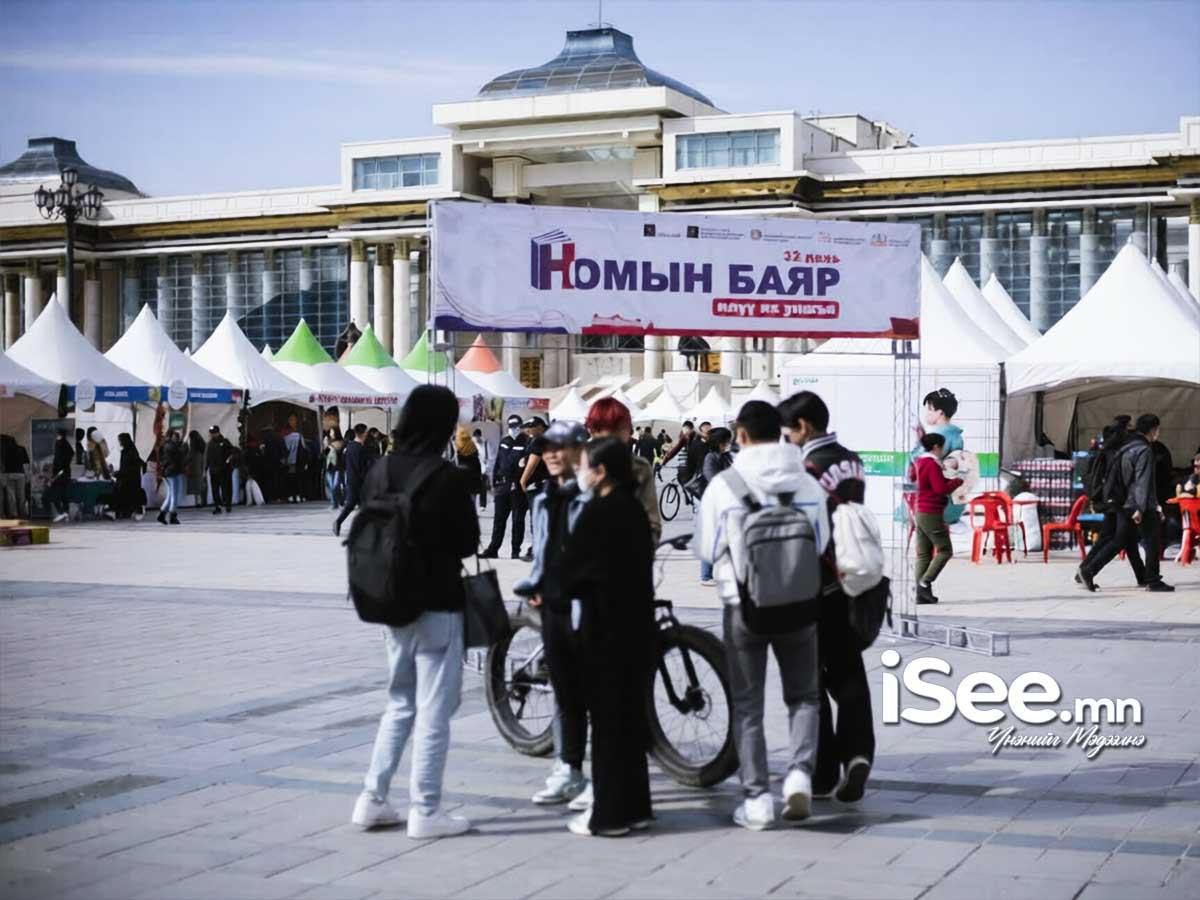 Номын баяр ирэх сарын 15-17-ны өдөр болно